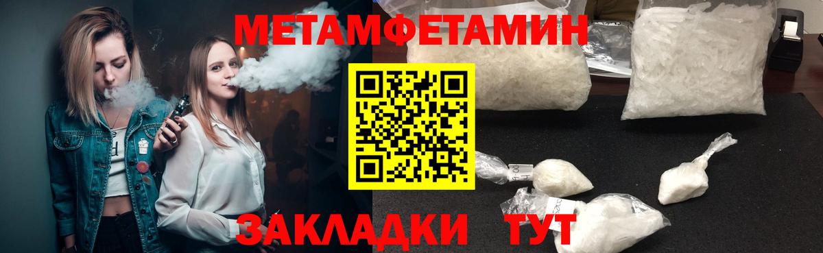 АМФЕТАМИН Premium Верхний Уфалей