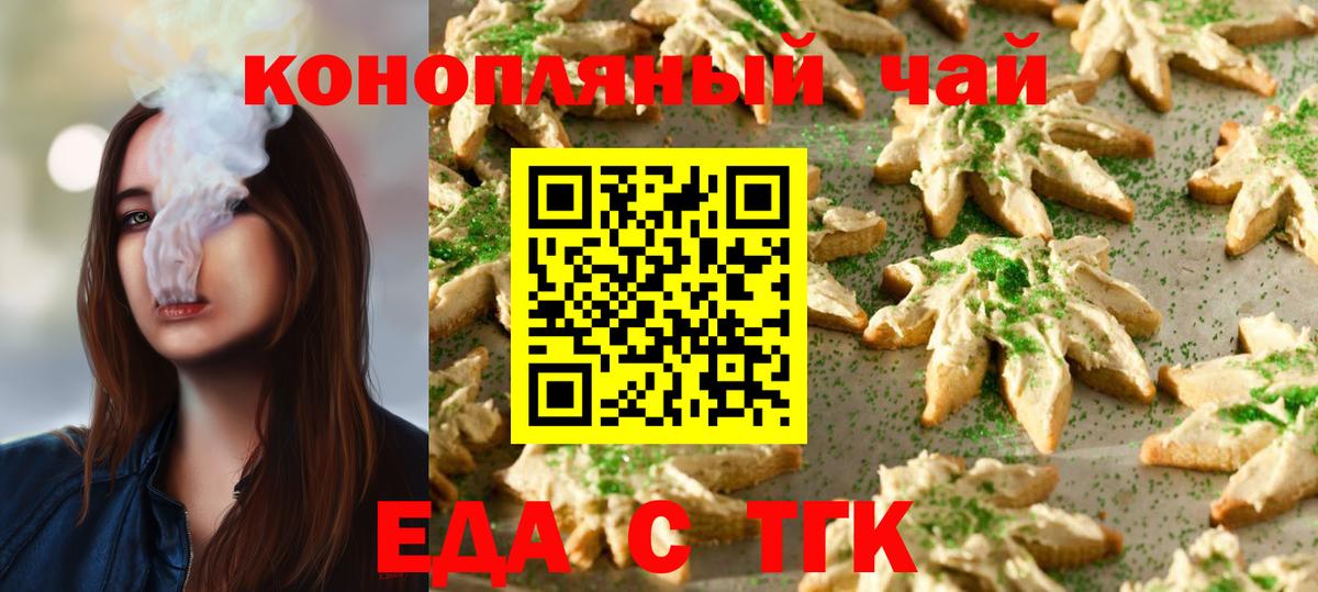 Гашиш  Alpha PVP СОЛЬ кристаллы  COCAIN  Меф   Верхний Уфалей  Вход с VPN  Марихуана  MDMA 