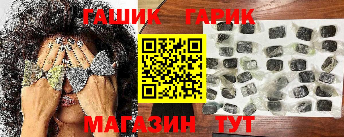 ГАШИШ VHQ  Вход с VPN  ГАШИШ  Верхний Уфалей  ГАШИШ AMNESIA HAZE 