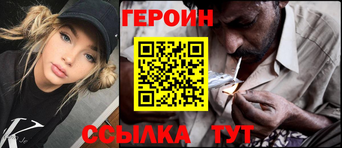  Кокаин Верхний Уфалей