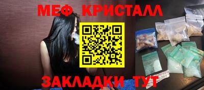 сатива Малоярославец