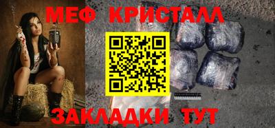 сатива Малоярославец