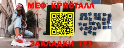 стаф Мариинск