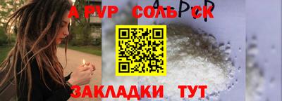 меф VHQ Малгобек