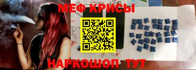 меф VHQ Малгобек