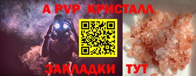 сатива Малоярославец