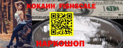 меф VHQ Малгобек
