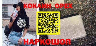 сатива Малоярославец