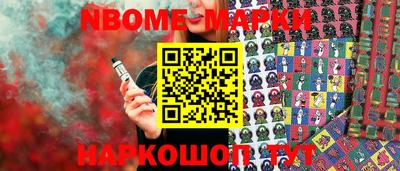 меф VHQ Малгобек