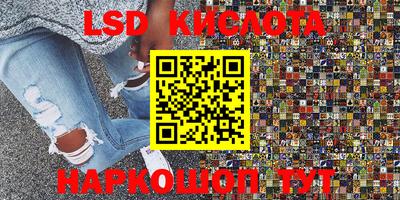 стаф Мариинск