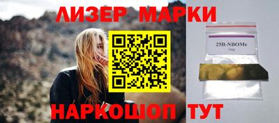 стаф Мариинск
