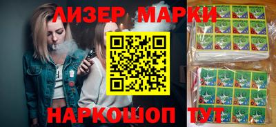 сатива Малоярославец
