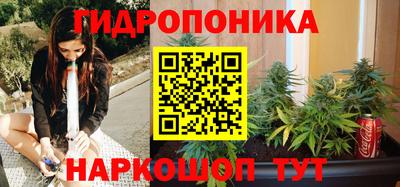 сатива Малоярославец