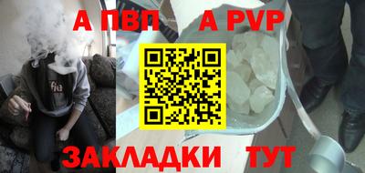 стаф Мариинск