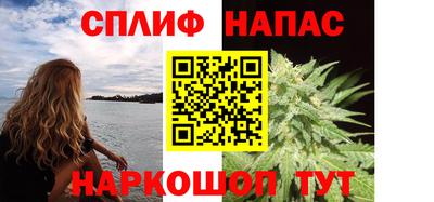 сатива Малоярославец