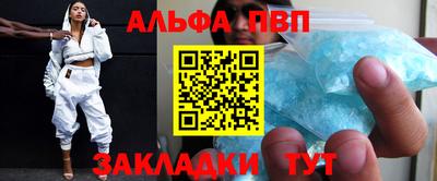 меф VHQ Малгобек