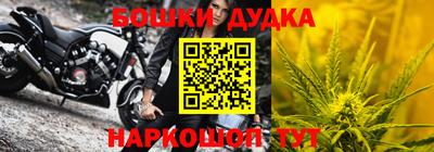 меф VHQ Малгобек