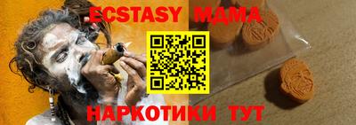 стаф Мариинск