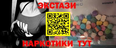 меф VHQ Малгобек