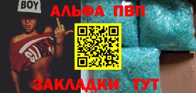 стаф Мариинск