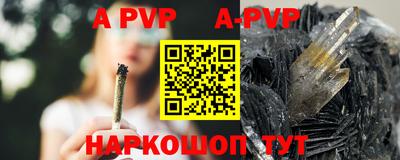 меф VHQ Малгобек
