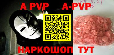 меф VHQ Малгобек