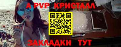 меф VHQ Малгобек