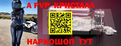 сатива Малоярославец