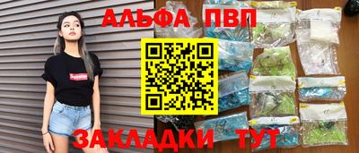 стаф Мариинск