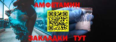 стаф Мариинск