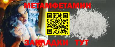 сатива Малоярославец