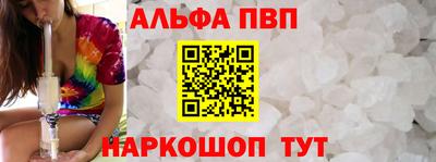 стаф Мариинск