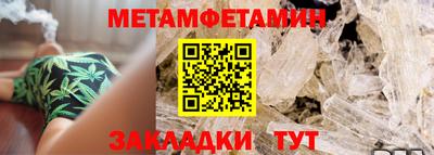 стаф Мариинск