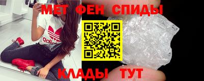 меф VHQ Малгобек