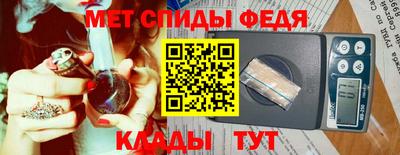 меф VHQ Малгобек