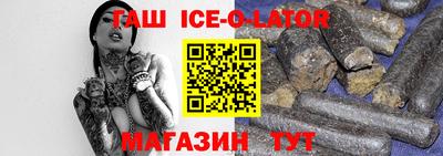 стаф Мариинск