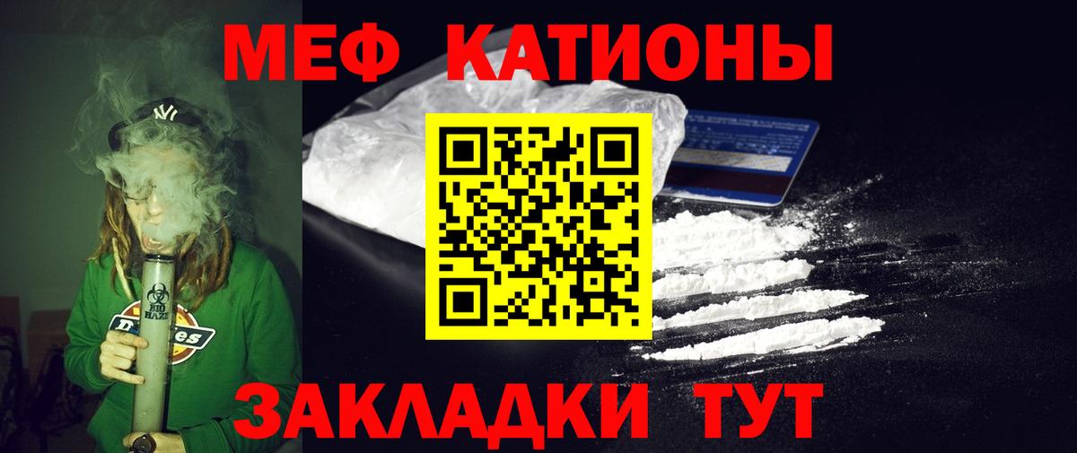 МЕФ кристаллы Верхний Уфалей