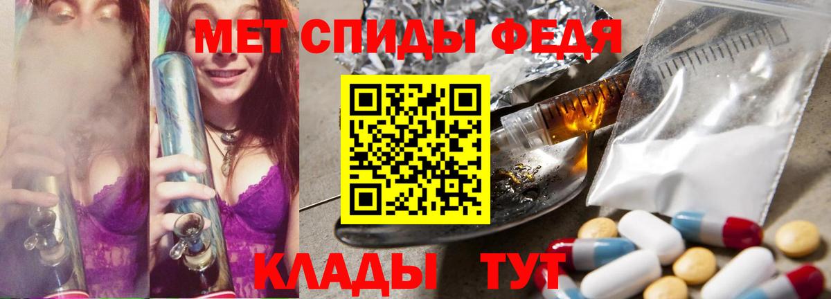 Метамфетамин  Первитин Декстрометамфетамин 99.9%  Вход с VPN  Верхний Уфалей 