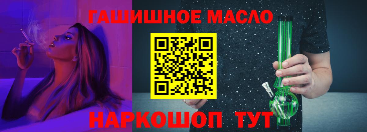 ТГК вейп  Вход с VPN  ТГК жижа  Верхний Уфалей 