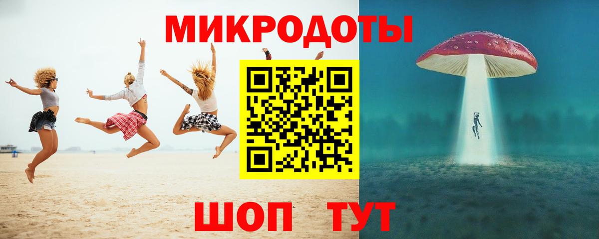 Галлюциногенные грибы мицелий Верхний Уфалей