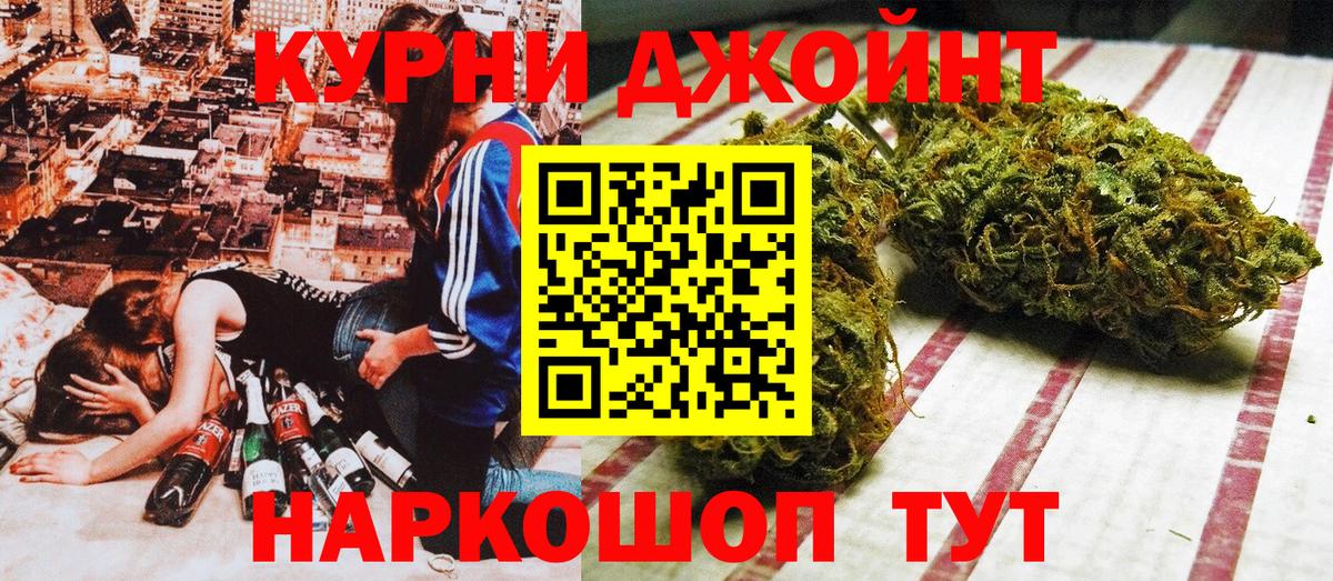 Конопля тримм  Вход с VPN  Канабис Ganja  Каннабис SATIVA & INDICA  Верхний Уфалей  Бошки Шишки THC 21% 